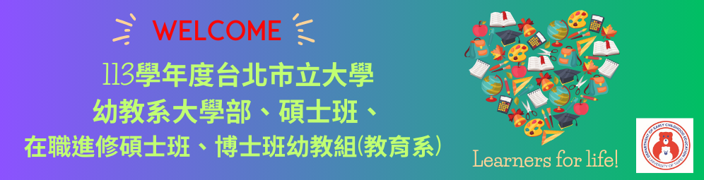 歡迎113年度新生入學