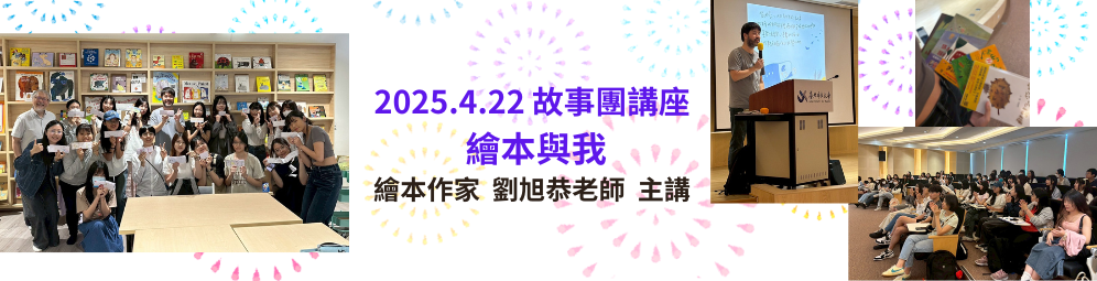 1140422劉旭恭
